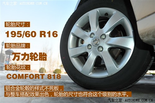 东风风神东风乘用车风神A602012款 1.6L AT尊贵型