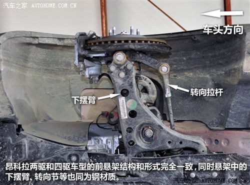 别克通用别克昂科拉ENCORE2013款 1.4T 自动四驱旗舰型