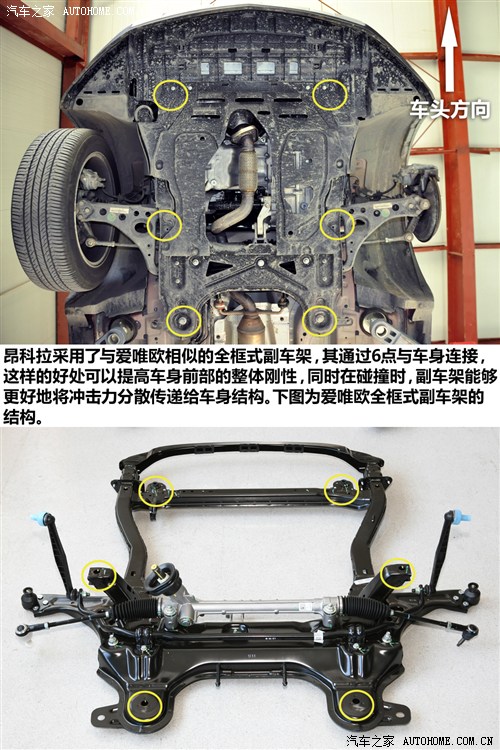 别克通用别克昂科拉ENCORE2013款 1.4T 自动两驱精英型
