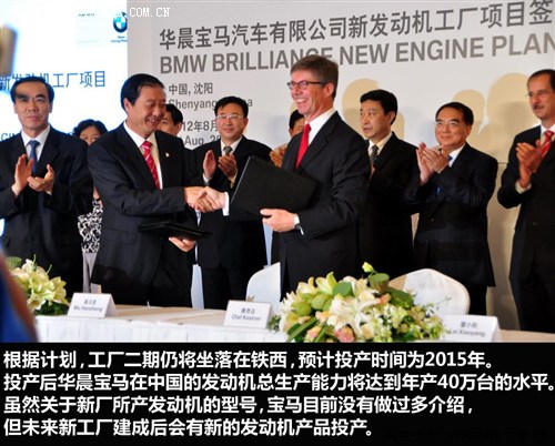 宝马华晨宝马宝马3系2013款 328Li 豪华设计套装