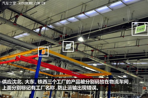 宝马华晨宝马宝马3系2013款 328Li 豪华设计套装