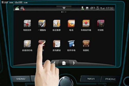 全能汽车序曲：智能行车服务系统大比拼 汽车之家