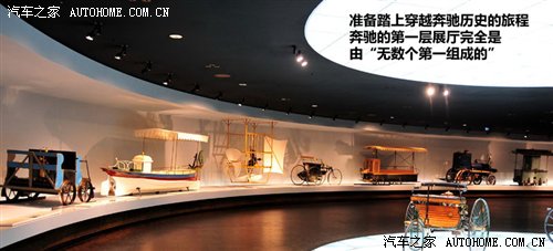 汽车之家