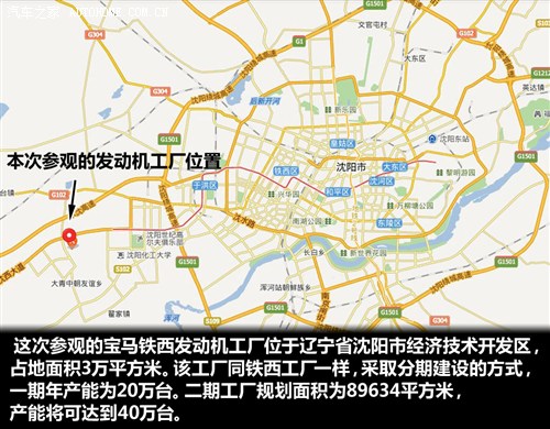 宝马华晨宝马宝马3系2013款 328Li 豪华设计套装