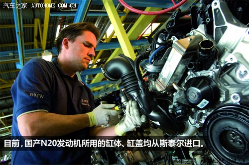 宝马华晨宝马宝马3系2013款 328Li 豪华设计套装
