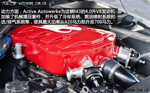 宝马宝马M宝马M32009款 M3双门轿跑车