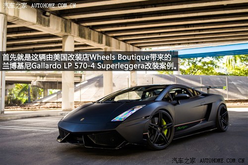 兰博基尼兰博基尼Gallardo2011款 LP 570-4 Superleggera