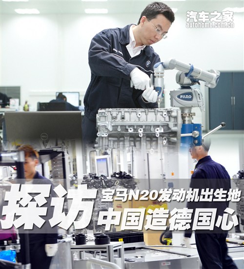 汽车之家