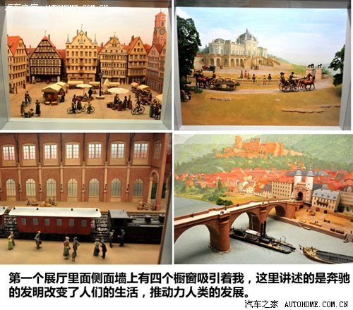 汽车之家