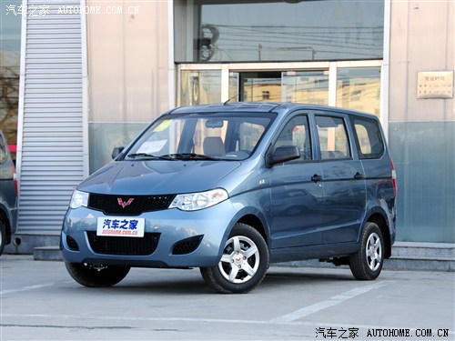 五菱宏光2010款 1.2L基本型