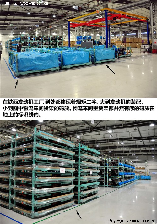 宝马华晨宝马宝马3系2013款 328Li 豪华设计套装
