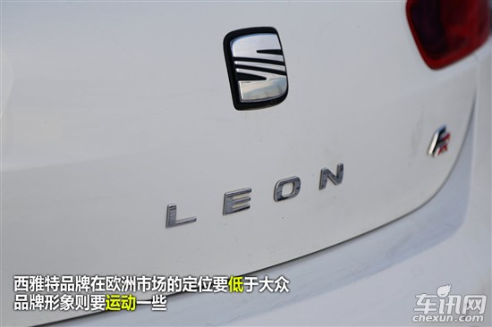 西雅特 西雅特Leon