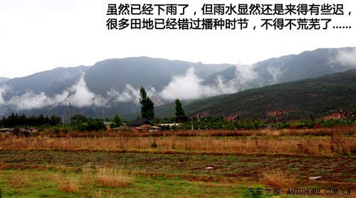 尽览滇西北好风光 丽江-香格里拉游记 汽车之家