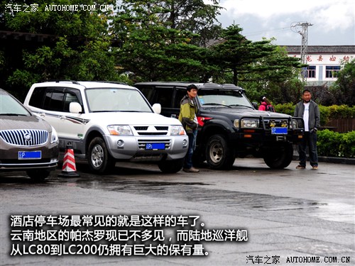 尽览滇西北好风光 丽江-香格里拉游记 汽车之家