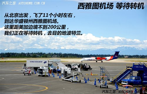 瀑布/大坝/小酒庄 春季体验美国乡村游 汽车之家
