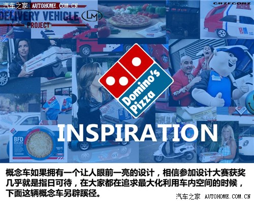 汽车之家