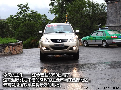 尽览滇西北好风光 丽江-香格里拉游记 汽车之家