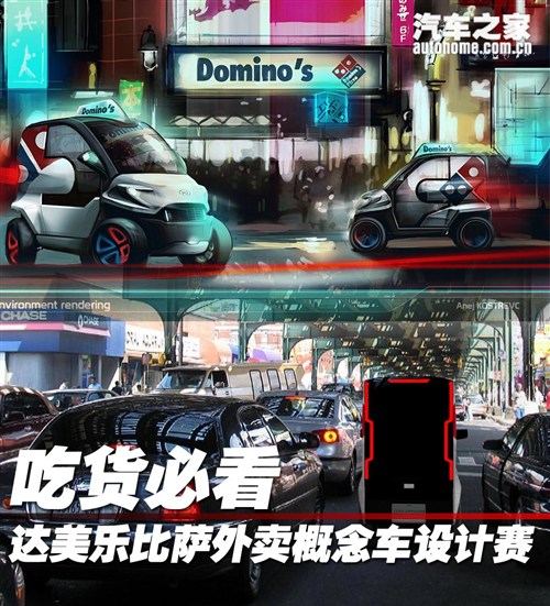 汽车之家