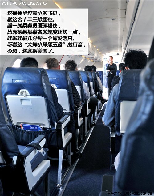 瀑布/大坝/小酒庄 春季体验美国乡村游 汽车之家