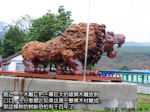 尽览滇西北好风光 丽江-香格里拉游记 汽车之家