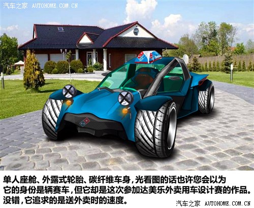 汽车之家