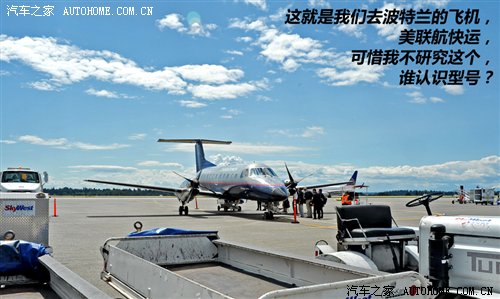 瀑布/大坝/小酒庄 春季体验美国乡村游 汽车之家