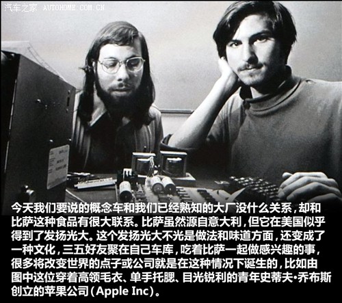 汽车之家