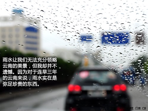 尽览滇西北好风光 丽江-香格里拉游记 汽车之家