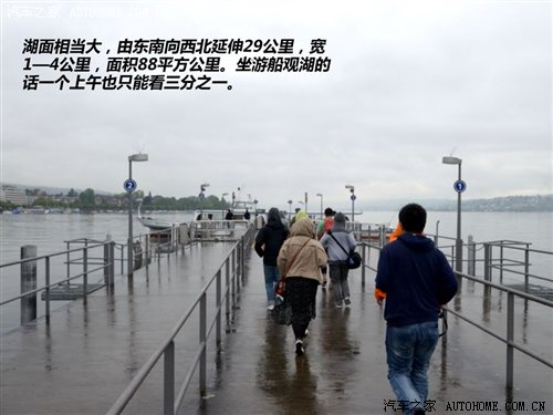 汽车之家