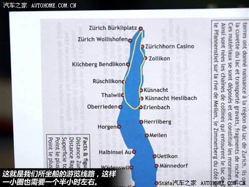 10小时的快餐式观光 瑞士苏黎世游记 汽车之家