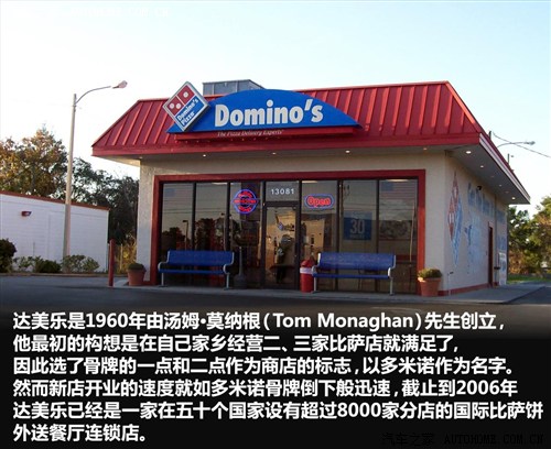 汽车之家