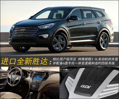 2013年一月八款车型上市 全新QQ/3008领衔