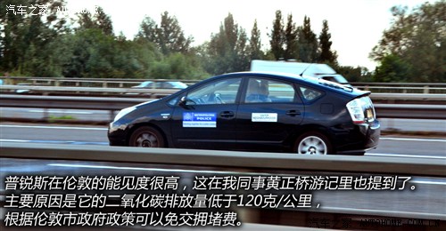 感受大不列颠的魅力 英国十日深度游记 汽车之家