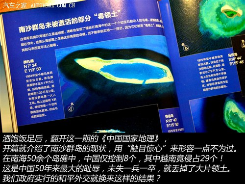 感受大不列颠的魅力 英国十日深度游记 汽车之家