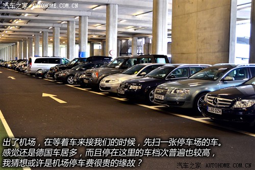 感受大不列颠的魅力 英国十日深度游记 汽车之家