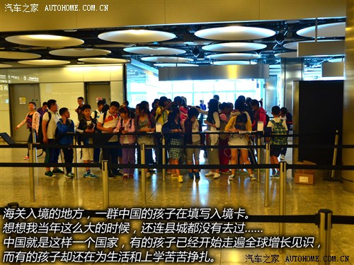 感受大不列颠的魅力 英国十日深度游记 汽车之家