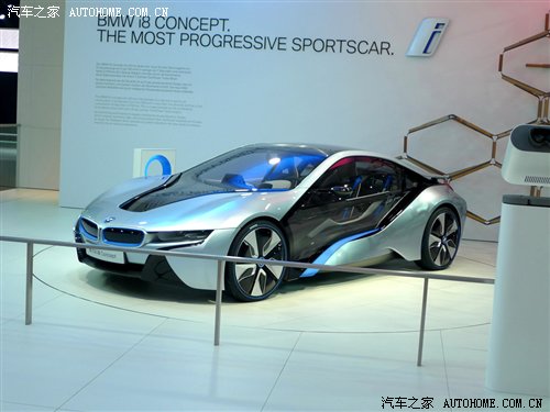 2011法兰克福车展:宝马i3/i8现身展馆 汽车之家