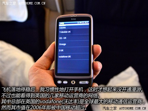 感受大不列颠的魅力 英国十日深度游记 汽车之家