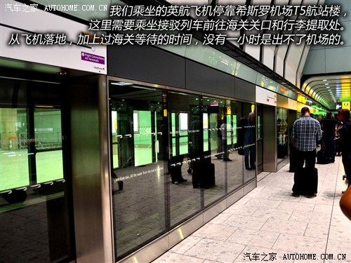 感受大不列颠的魅力 英国十日深度游记 汽车之家