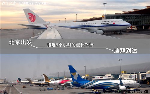 登上全球最高建筑 阿联酋迪拜精彩游记 汽车之家