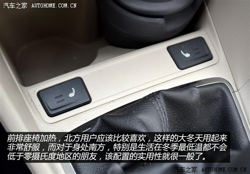 大众上海大众新桑塔纳2013款 1.6l 自动豪华版