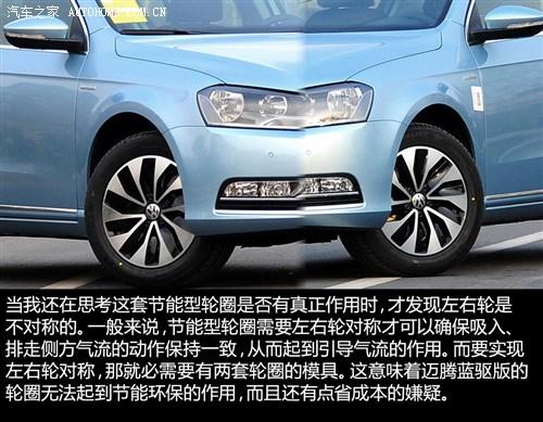 大众一汽-大众迈腾2013款 1.4tsi 蓝驱版