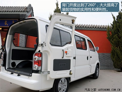 长安商用长安汽车长安星光45002012款 1.3l基本型