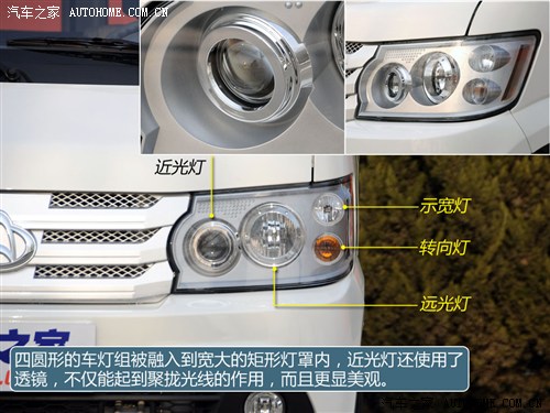 长安商用长安汽车长安星光45002012款 1.3l基本型