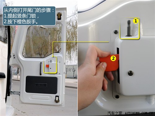 长安商用长安汽车长安星光45002012款 1.3l基本型