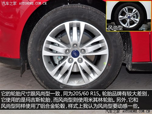 福特长安福特福克斯2012款 两厢 1.6l at舒适型