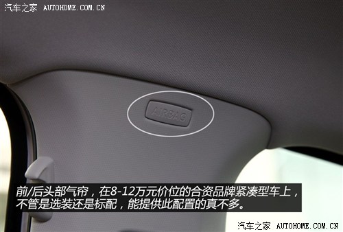 大众上海大众新桑塔纳2013款 1.6l 自动豪华版