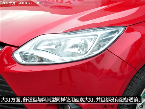 福特长安福特福克斯2012款 两厢 1.6l at舒适型