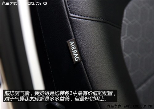 大众上海大众新桑塔纳2013款 1.6l 自动豪华版