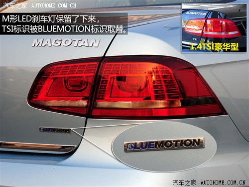 大众一汽-大众迈腾2013款 1.4tsi 蓝驱版